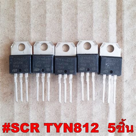 Scr Tyn612 Tyn812 Tyn1225 Tip41c จำนวน 5ชิ้น อะไหล่เครื่องควบคุมรั้ว