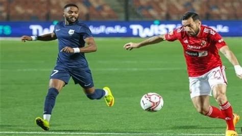 بث مباشر مباراة الأهلي وإنبي في كأس مصر