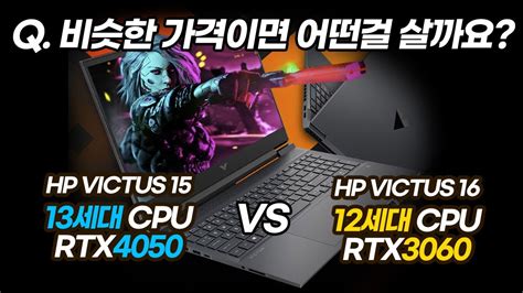 Hp Victus Gaming Laptop Review Techspot