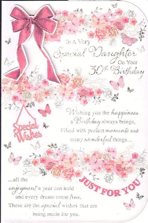 Daughter 30th Birthday Card To A Very Special Daughter On Your 30th