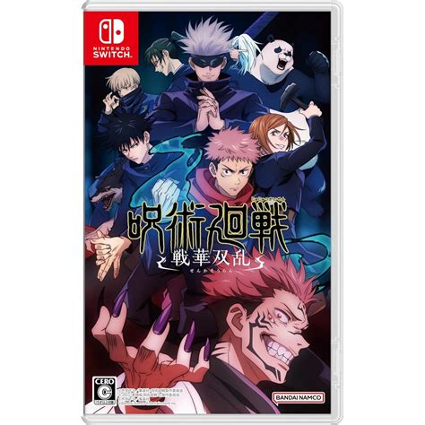 Jujutsu Kaisen Cursed Clash Premium Limited Edition Nintendo Switch