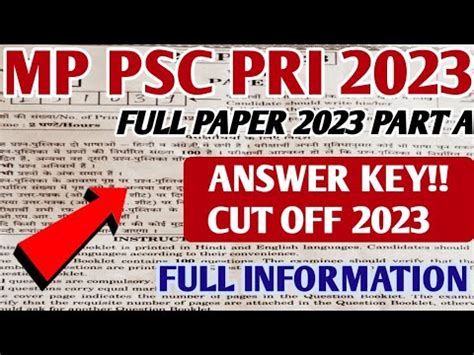 Mppsc Exam 2023 Mppsc Paper Full Analysis 2023 Mppsc Cutoff Prelims