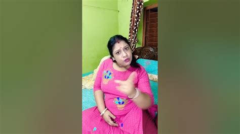 ওদের এত বড় সাহস আমার জামাইয়ের গায়ে হাত দিছে Viral Trendingshorts