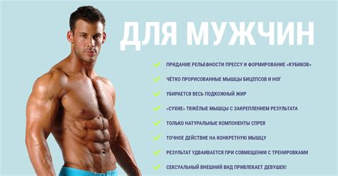 Сушка тела для мужчин в домашних условиях: питание и программа ...