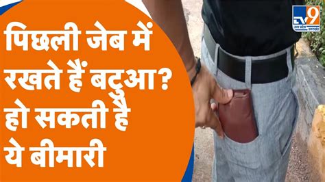 जब म परस रखन वल ह जए सवधन ह सकत ह Fat Wallet