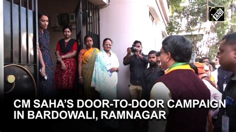 Tripura Polls Cm Manik Saha Conducts Door To Door Campaign In Bardowali Ramnagar Youtube