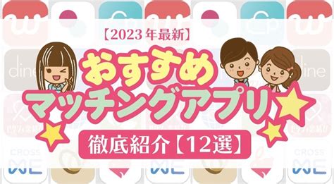 【超簡単！】女の子の呼び方を下の名前に変えるだけでドキドキ効果が急上昇！ 婚活ネット