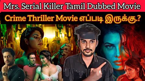 Tamil Dubbed Underrated Crime Thriller Movie Mrs Serial Killer