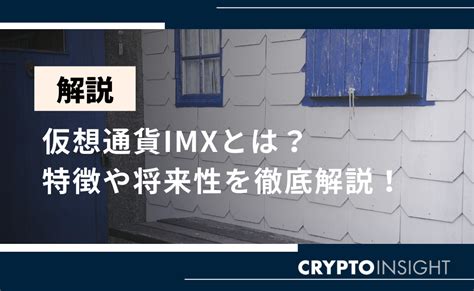 仮想通貨フィンシア Fnsa 旧link・ln とは？今後の見通しや将来性を徹底解説！ Crypto Insight Powered By ダイヤモンド・ザイ