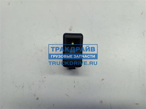 Кнопка блокировки дифференциала для грузовика Volvo FH FM 100184 AUGER ...