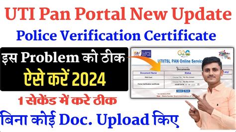 Uti Pan Card Agent Police Verification Report Update Uti Pan