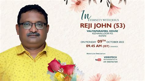 FUNERAL SERVICE REJI JOHN 53 07 10 2023 09 45 AM VIDEOTECH