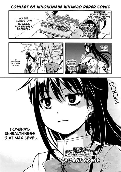 Dynasty Reader In The End Homura Comforts Madoka In The Nude