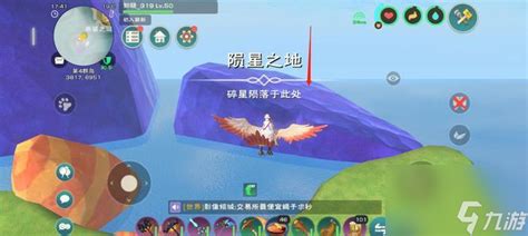 创造与魔法星域怎么进创造与魔法九游手机游戏