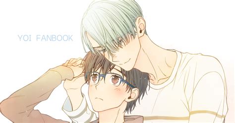 Yoi【腐】 1228冬コミ ヴィク勇新刊サンプル＆通販ご案内 金田イチのマンガ ヴィク勇 サンプル C97 Pixiv