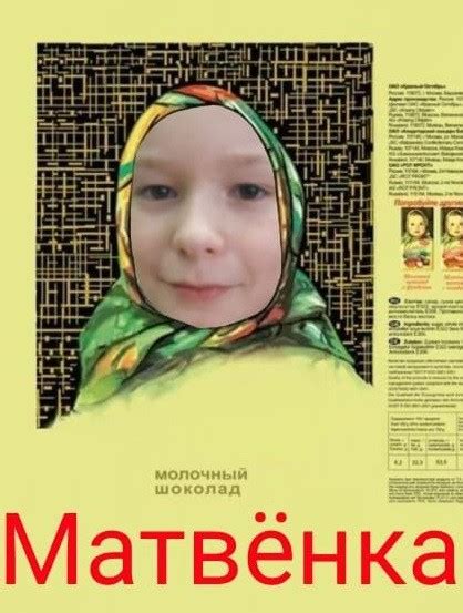 Создать мем "алёнка шоколад большая, шоколад аленка обертка, обертка на ...