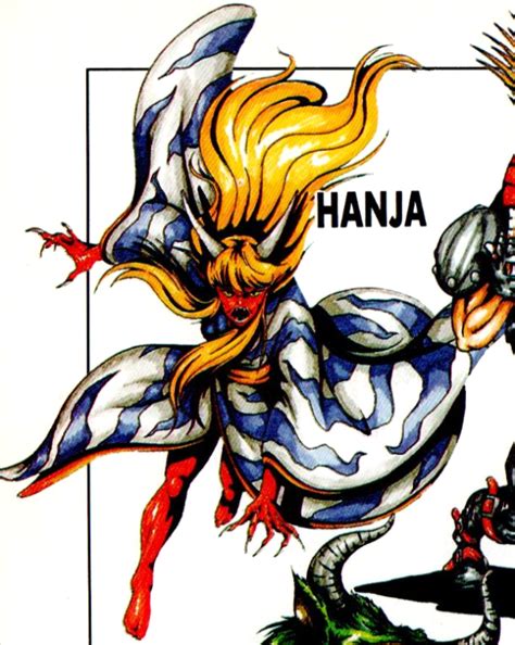 Hannya Megami Tensei Wiki