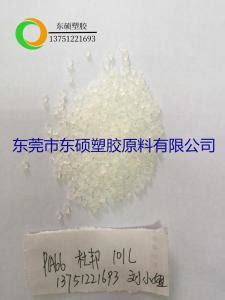 阻燃增强级PA66 FR7025VOF NC010 Zytel PA66 FR7025V0F NC010品牌杜邦PA66 盖德化工网