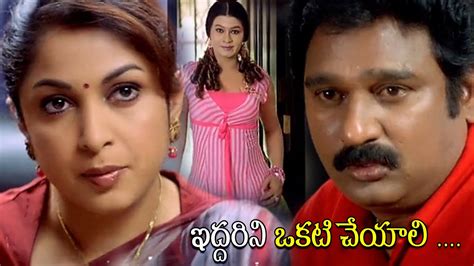 Raghu Babu And Ramya Krishnan Interesting Scene Telugu Movie Scenes