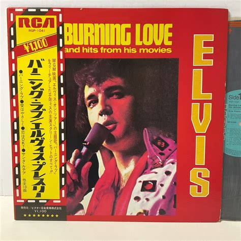 【やや傷や汚れあり】エルヴィス・プレスリー バーニング・ラブ Lp レコード 帯付 Rgp 1041 Elvis