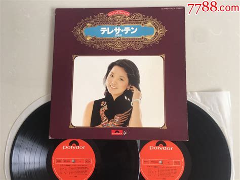 邓丽君宝丽多精选集黑胶唱片2lp 价格14900元 Se86438538 老唱片胶片 零售 7788收藏收藏热线