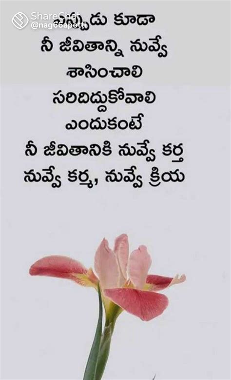 Pin By Kalpana Mittapalli On Telugu Quotes Life Quotes Deep Love