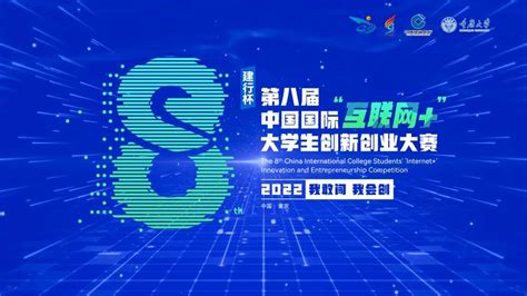 喜报！一金两银！我实验室在第八届 “互联网”大赛中获佳绩 南京理工大学 智能计算成像实验室 Scilab