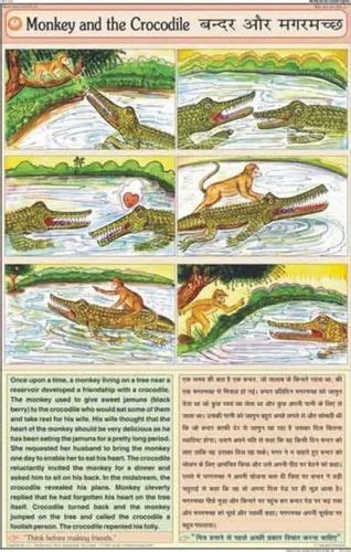 Crocodile & The Monkey For Moral Story Chart at ₹ 78/piece | Moral ...