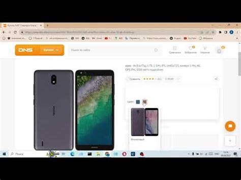 Nokia C01 Plus - Адекватный бюджетный телефон за 6000 рублей! - YouTube