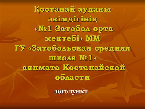Виды нарушений письменной речи - презентация онлайн