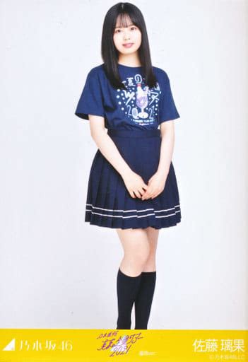 駿河屋 佐藤璃果全身「乃木坂46 真夏の全国ツアー2021 Tシャツ 福岡ver」ランダム生写真（女性生写真）