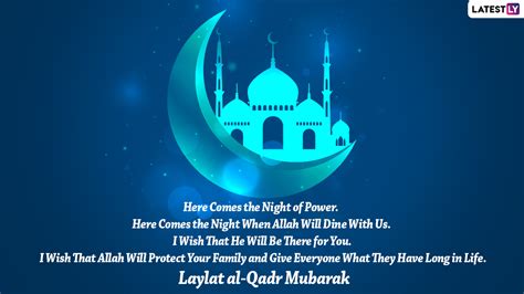 Shab E Qadr Wishes Hd Images Send Laylat Al Qadr Messages