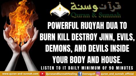 POWERFUL RUQYAH DUA TO BURN KILL DESTROY JINN EVILS DEMONS AND