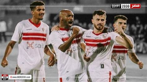 موعد مباراة الزمالك القادمة في الدوري المصري الرياضة مصر 2030