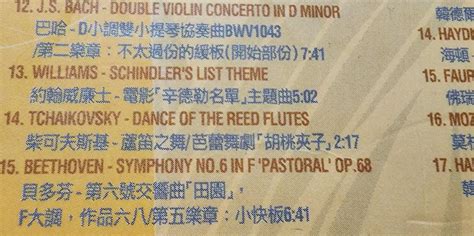 Emi 古典 百分百 Best Classics 100 6cd 內附精彩中文解說 過萬張碟 電影 演唱會 聽歌 Cd Vcd Dvd