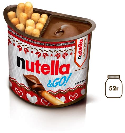 Набор Nutella & GO! ( хлебные палочки и ореховая паста ) 12 шт ...