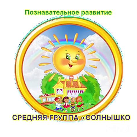 Эмблема солнышко - фото и картинки abrakadabra.fun