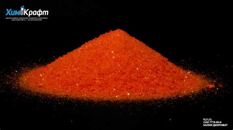 Калия бихромат, 99.9% (хч) | chemcraft.ru