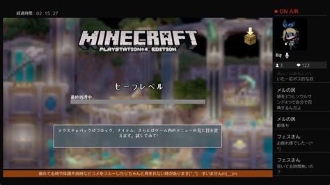 現役レジ店員ユウの「マイクラ」プレイ 1日遅れのまったりタイム ※初見さんは概要欄必読 Youtube