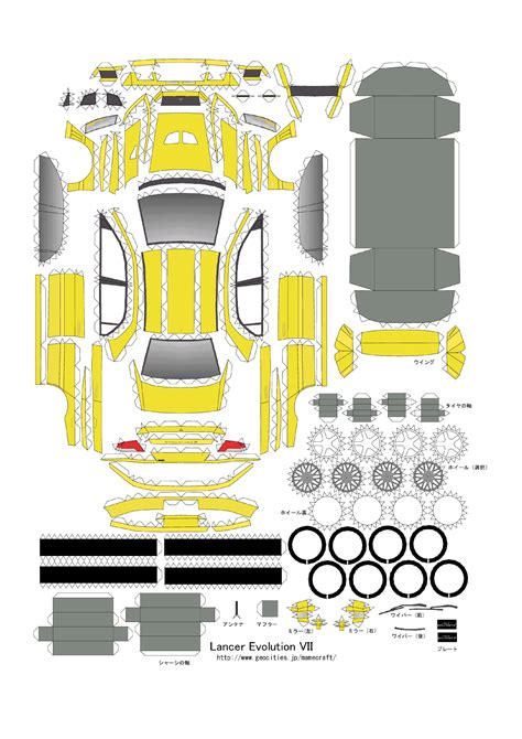 Carros Para Imprimir Y Armar