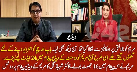 Maryam Spoke Lies Today In Her Video Message Dr Shahbaz Gill S