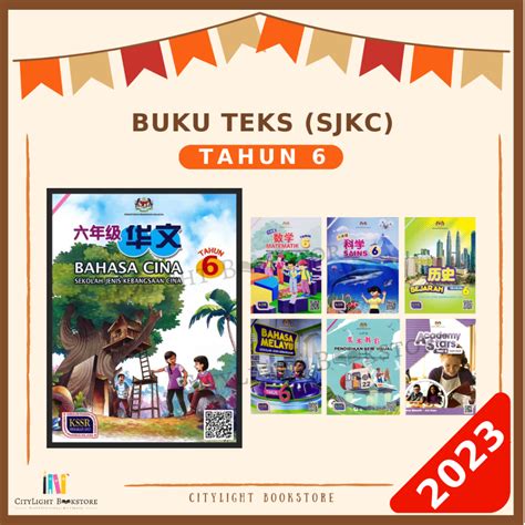 Citylight Textbook Buku Teks Tahun Year Sjkc Kssr Academy