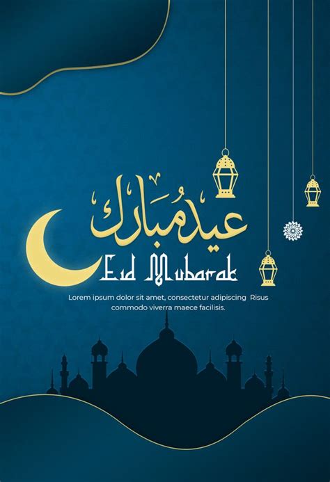 Eid Mubarak And Eid Ul Fitr Instagram Facebook Story Template Artofit