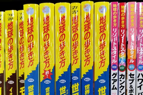 コロナ禍で『地球の歩き方』がピンチ？ 生き残りを賭けた“背表紙”に6 7万人「切ない」「ぜったい応援する」 アーバンライフ東京