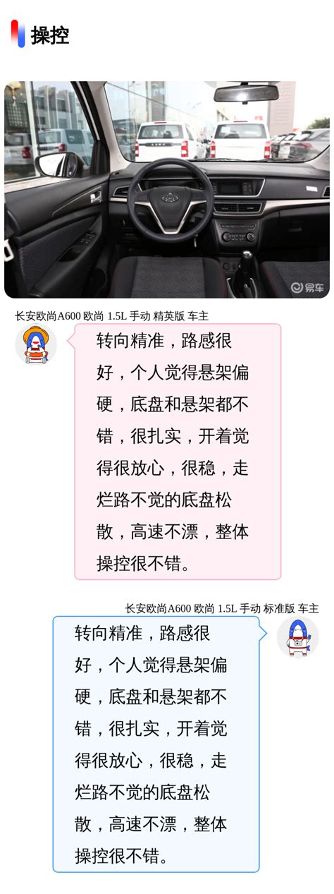 长安凯程不再低调，这款mpv最低只要50万，指向精准易车