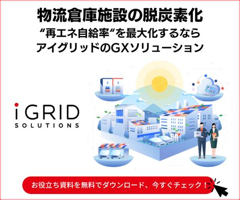 日本glpが神奈川・厚木で85万㎡のマルチ型物流施設開発へ、26年3月末竣工予定 │ Logi Biz Online ロジスティクス・物流