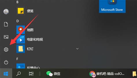 Win10升级win11系统教程win10教程小鱼一键重装系统官网