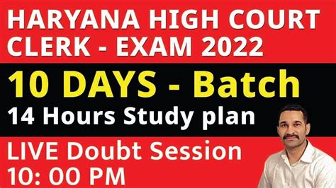 Live MEETUP Haryana High Court Clerk Exam 2022 Doubt Session