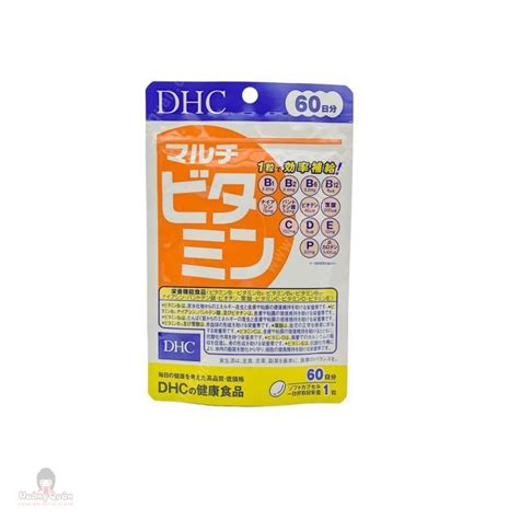 Dhc Multivitamin Supplement 60 Domestic Japanese Tablets Shopee Malaysia