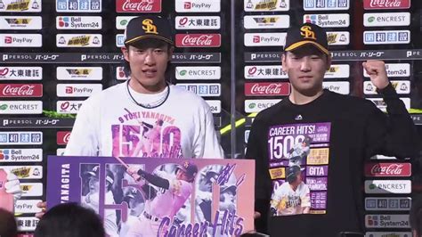 【公式】福岡ソフトバンクホークス Vs 埼玉西武ライオンズ2023年8月18日｜試合速報・無料動画｜パ・リーグcom｜プロ野球